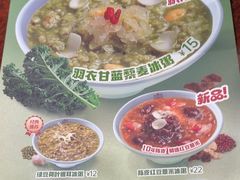 -宏状元现熬粥·京味菜(五棵松店)