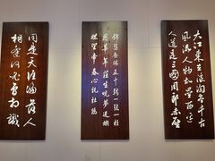 -成都杜甫草堂博物馆