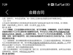 -威尔仕健身·游泳(古北店)