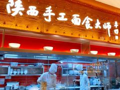 -老碗会(汕头万象城店)