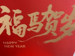 -鼎好家常菜(天桥店)