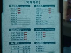 -金色印象·4K影院式足体养生(香榭里店)