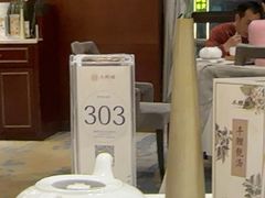 -丰鲤楼•闽南茶楼(仟禧汇店)