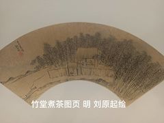 -河北博物院