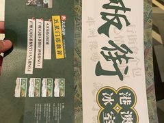 -石板街港澳冰室(天环店)