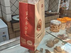 -京八珍(虎坊桥店)