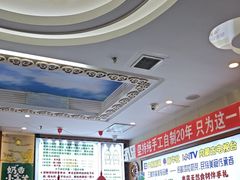 -诺敏塔拉奶茶-布里亚特包子-手把肉(锦都会店)