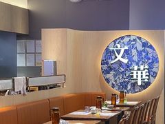 -文华冰室(八号仓店)