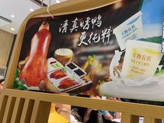 -紫光园(创始店)