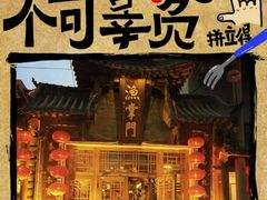 门面-渔掌门(铁东店)