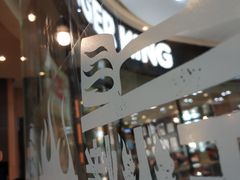 -汉堡王(新城吾悦广场店)
