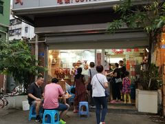 门面-大聪烧鹅快餐店(梅林店)