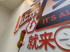 -小两口锦州烧烤·脆皮油边(依云北郡店)
