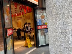 -老通城豆皮大王(吉庆街店)