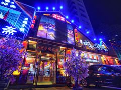 -山河屯铁锅炖(哈西站店)