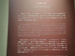 -齐文化博物馆