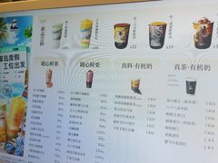 -LELECHA乐乐茶(王府井喜悦店)