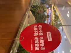 -井格重庆火锅(西直门凯德Mall店)