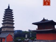 -正定古城-开元寺