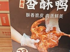 -回味鸭血粉丝汤(夫子庙瞻园路店)