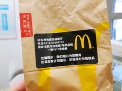 -麦当劳(捞品城店)