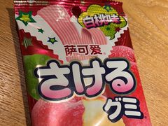 -耶里夏丽新疆餐厅(百联中环购物广场店)