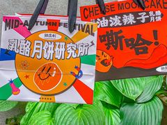 -御品轩(汉神购物广场店)