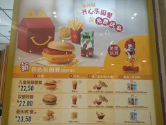 菜单-麦当劳(总统大酒店店)