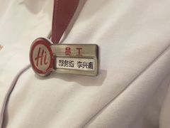 -海底捞火锅(番禺广场店)