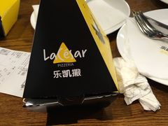 -乐凯撒披萨(东方新世界店)