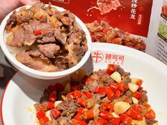 -辣可可·现炒黄牛肉(皇庭广场店)