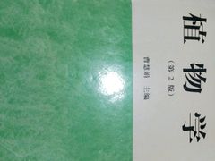 -华南国家植物园-售票处