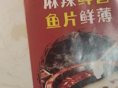 -京门活鱼馆·鱼火锅(百子湾（原红庙）店)