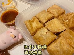 炸豆腐-孖记茶档·热腾茶餐(荔湾领展广场店)