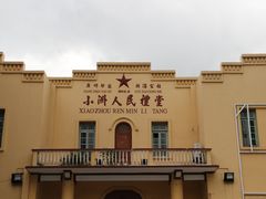 -小洲村
