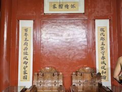 -库车王府
