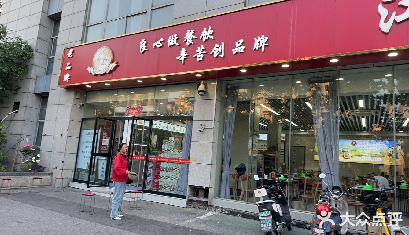 肚包鸡🐔 来南京必吃🥹