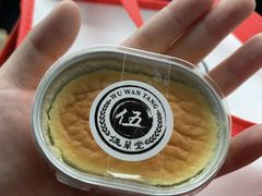 半熟芝士-上海品谷食品有限公司