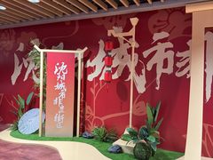 -大悦城(沈阳中街店)