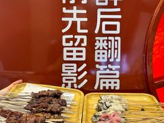 -街角等你.大连海鲜烧烤(西安路店)