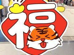 -Buonissimo(佛罗伦萨小镇店)
