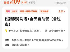 -大和洗浴休闲会所
