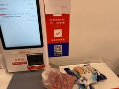 -麦德龙(虹口江湾店)