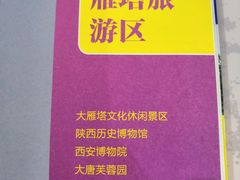 -我嘉书房(南翔名士居店)