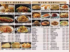 -香融府·烤鸭·家常菜(马家堡路店)