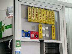 -217笋干馄饨