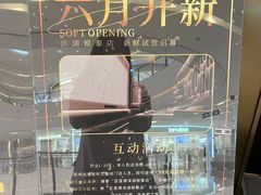 -足莲得·足道SPA(滨湖银泰店)