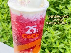 -CoCo都可(湖滨银泰店B区店)
