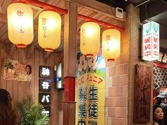 -MIKOMIKO和牛烧肉专门店(南门店)