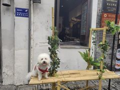 -盂城驿-南门大街